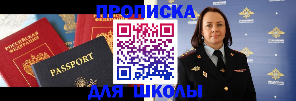 регистрация в Тольятти
